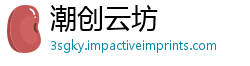 潮创云坊